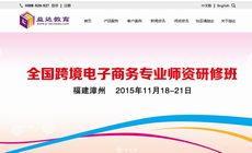 益达（广州）教育科技有限公司