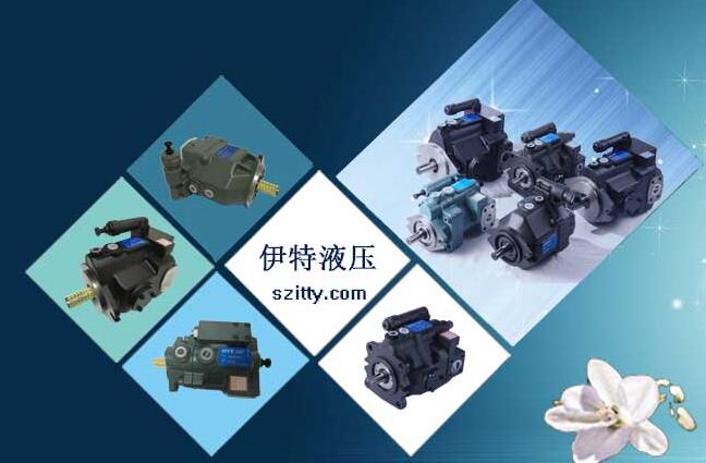 深圳南山区伊特液压设备有限公司