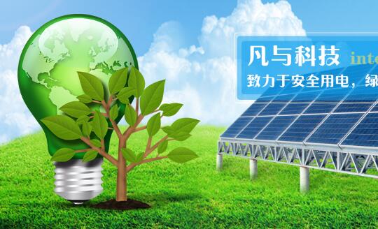 深圳南山区市凡与科技有限公司官