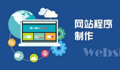 深圳南山区网页设计需要有哪些步